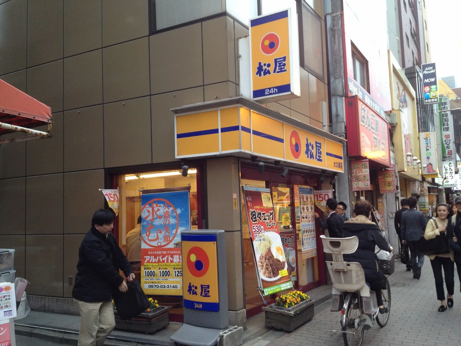 Matsuya Okubo